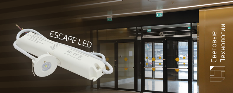Точечный аварийный светильник ESCAPE LED Точечный аварийный светильник ESCAPE LED