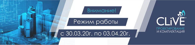 Режим работы в период с 30.03.2020 г. по 03.04.2020 г. Режим работы в период с 30.03.2020 г. по 03.04.2020 г.