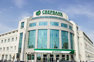 Ремонтные работы филиала ПАО СБЕРБАНК г. Тула