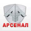 ООО "Арсенал" ООО "Арсенал"