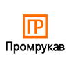Компания "ПРОМРУКАВ" Компания "ПРОМРУКАВ"