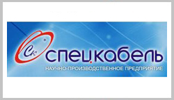 ООО НПП "Спецкабель" стали нашими партнерами ООО НПП "Спецкабель" стали нашими партнерами